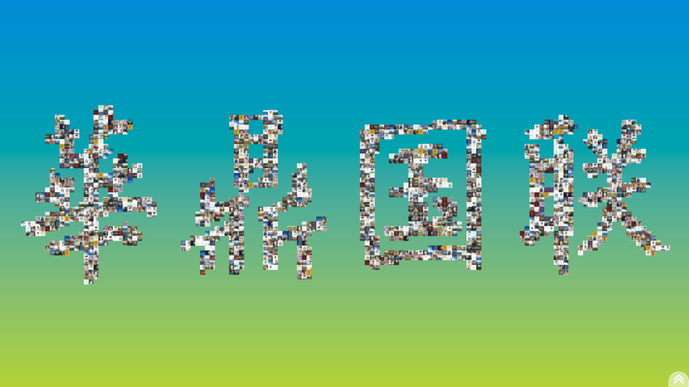 1599736457835710.png 微信图片_20200910190525.png